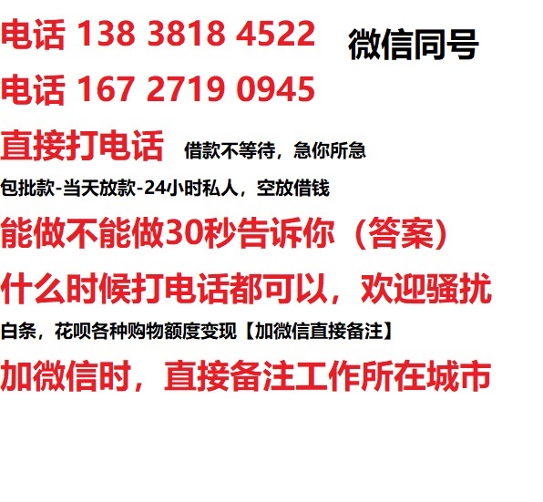 如东汽车抵押借款不押车|如东二次押车借钱|如东私人借贷